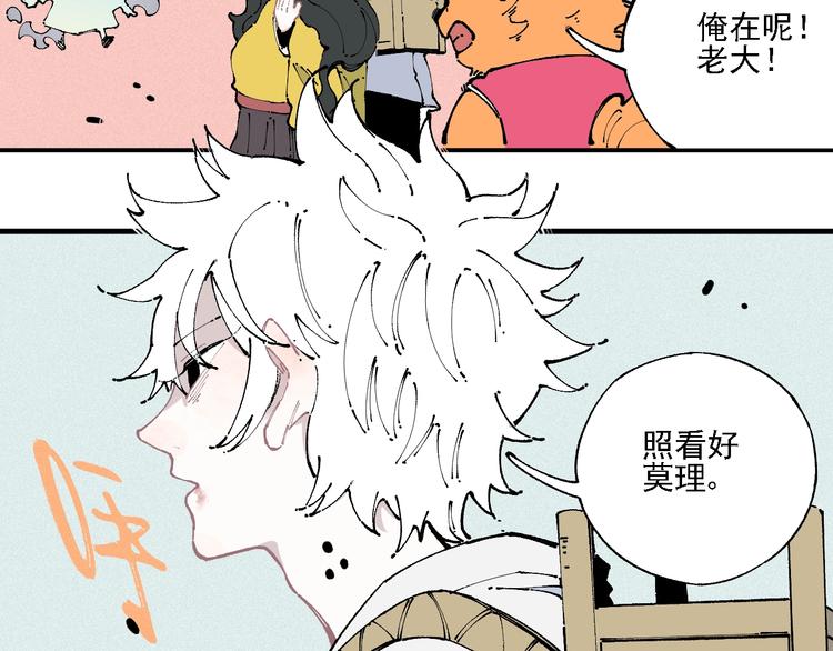 第 75 页