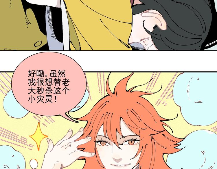 第 77 页