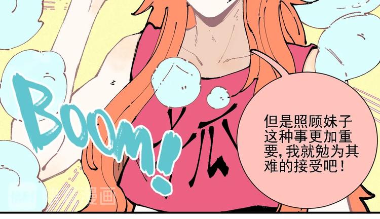 第 78 页