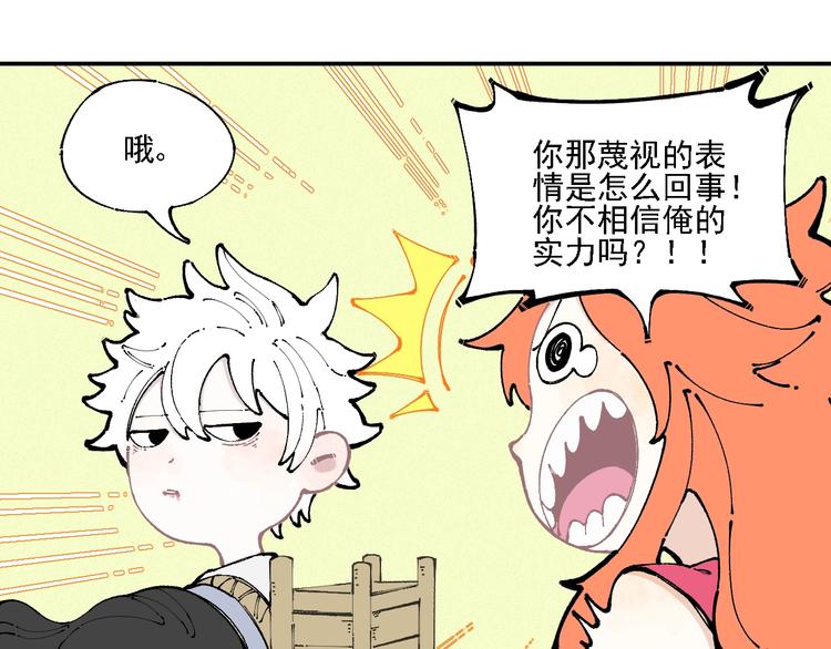 第 79 页