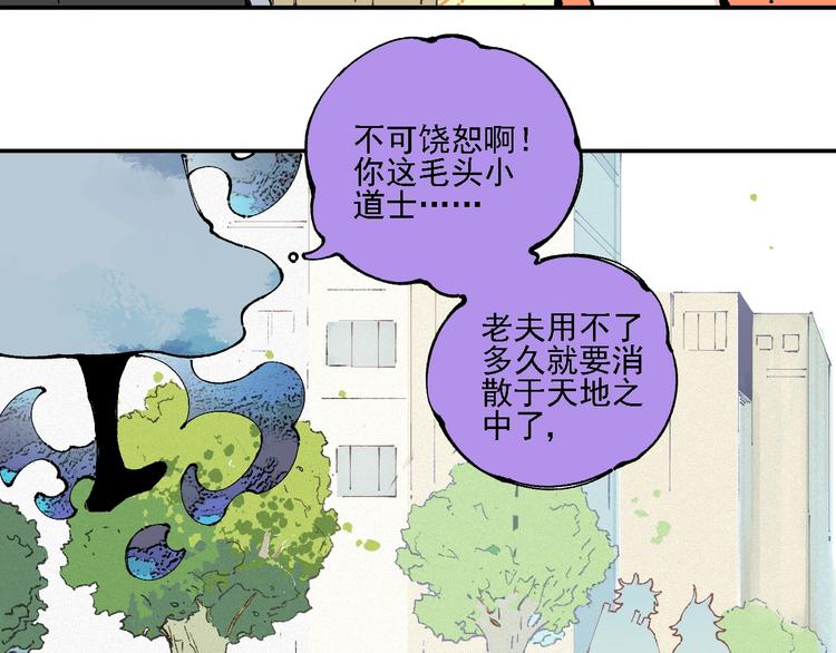 第 80 页
