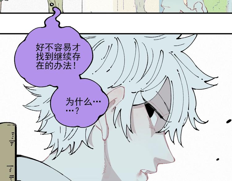 第 81 页