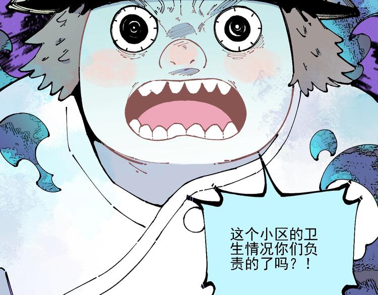 第 83 页