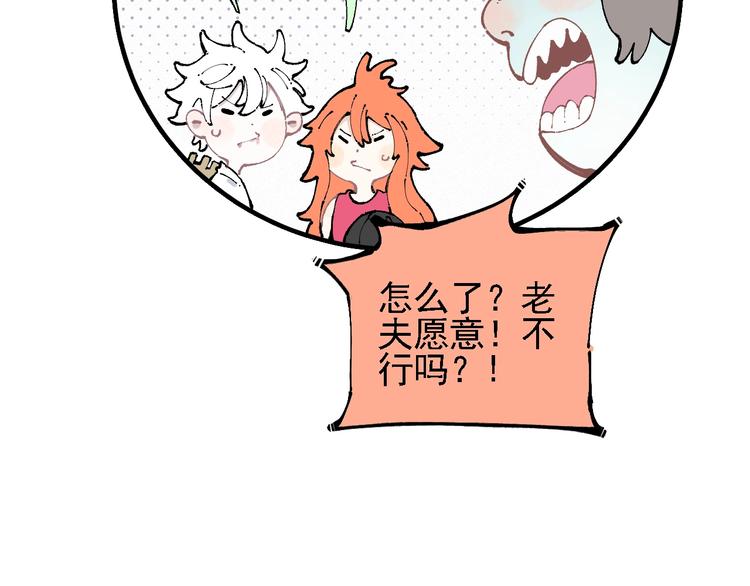 第 85 页