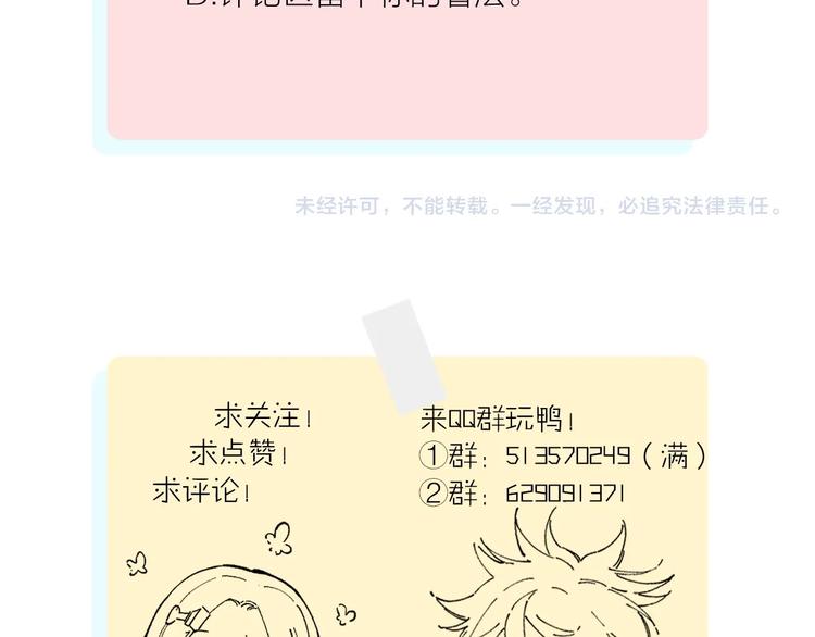 第 88 页