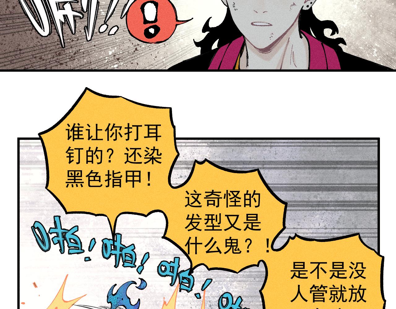 第 48 页