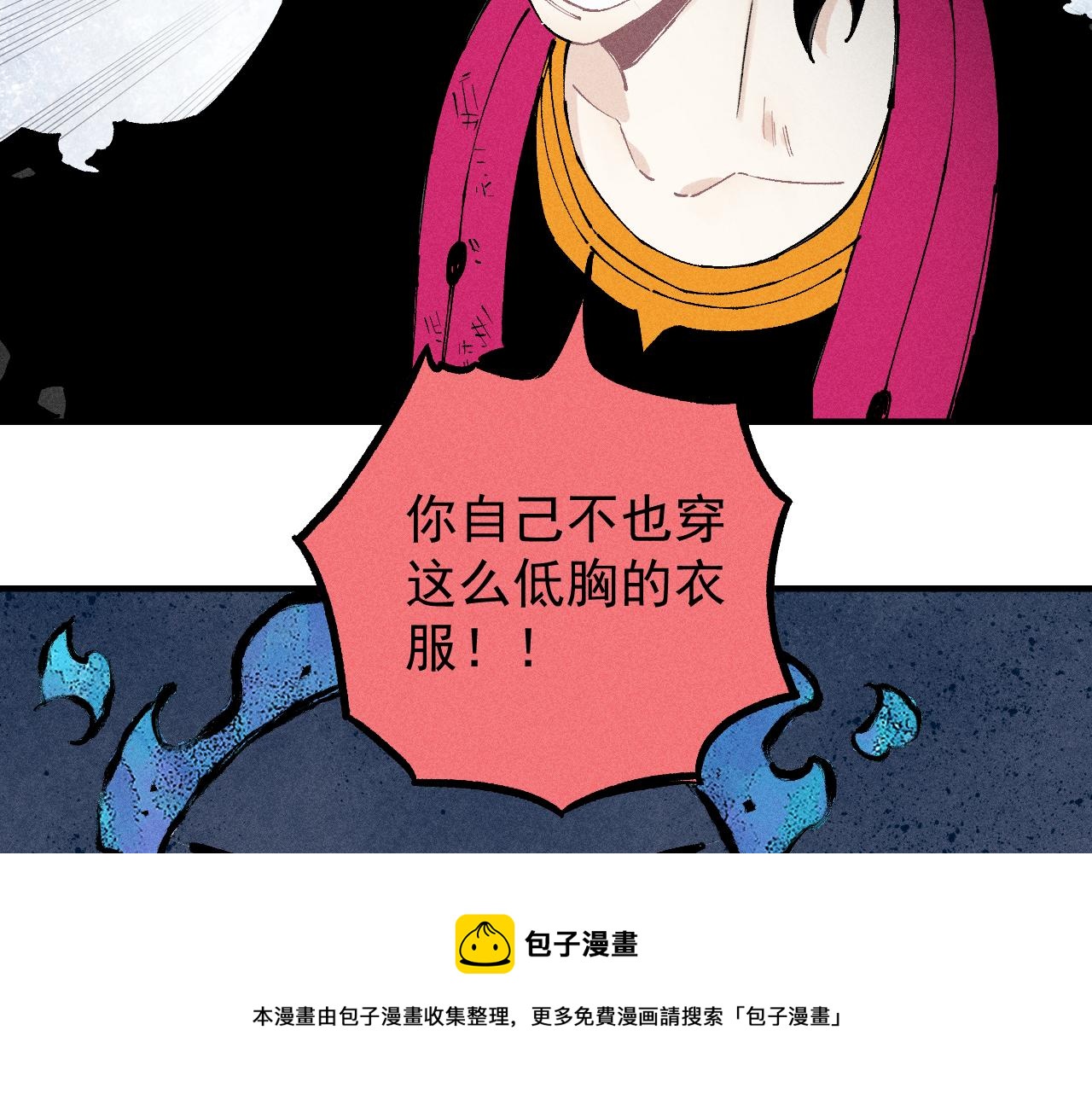 第 61 页