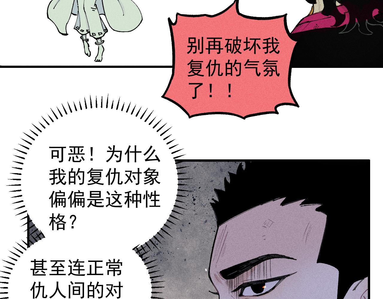 第 66 页