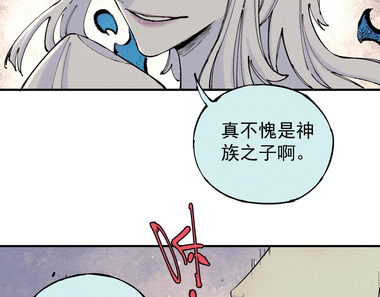 第 69 页