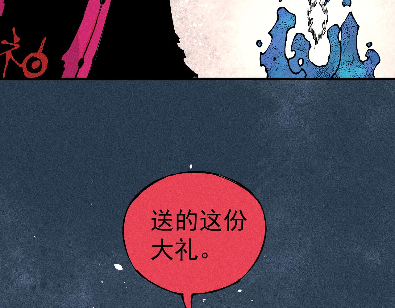 第 73 页