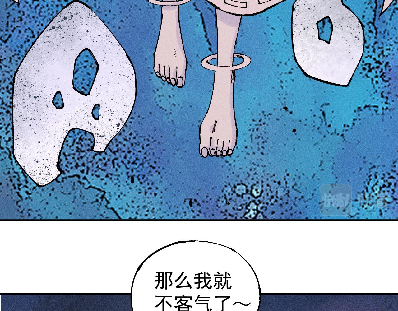第 77 页