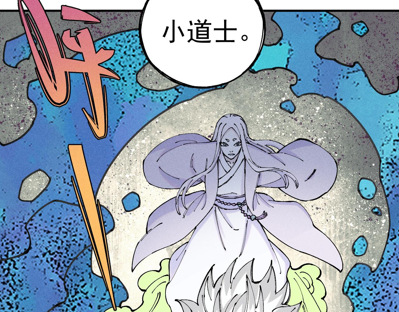 第 79 页