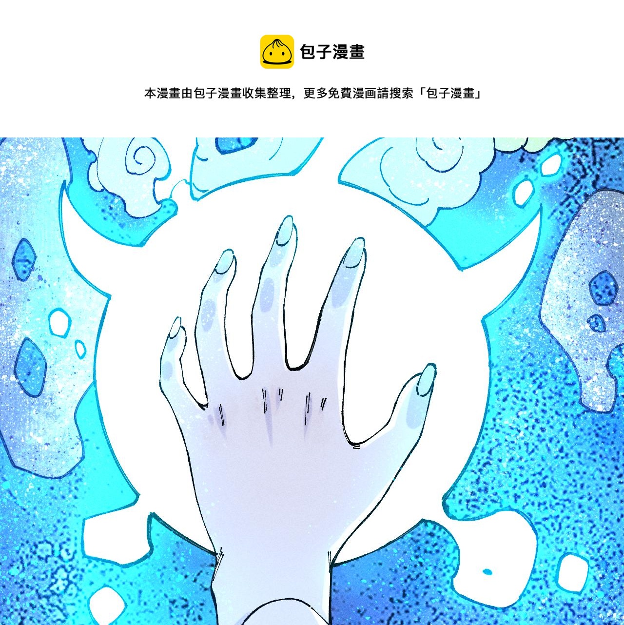 第 81 页