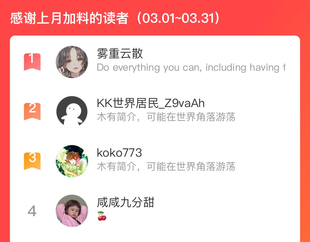 第 90 页