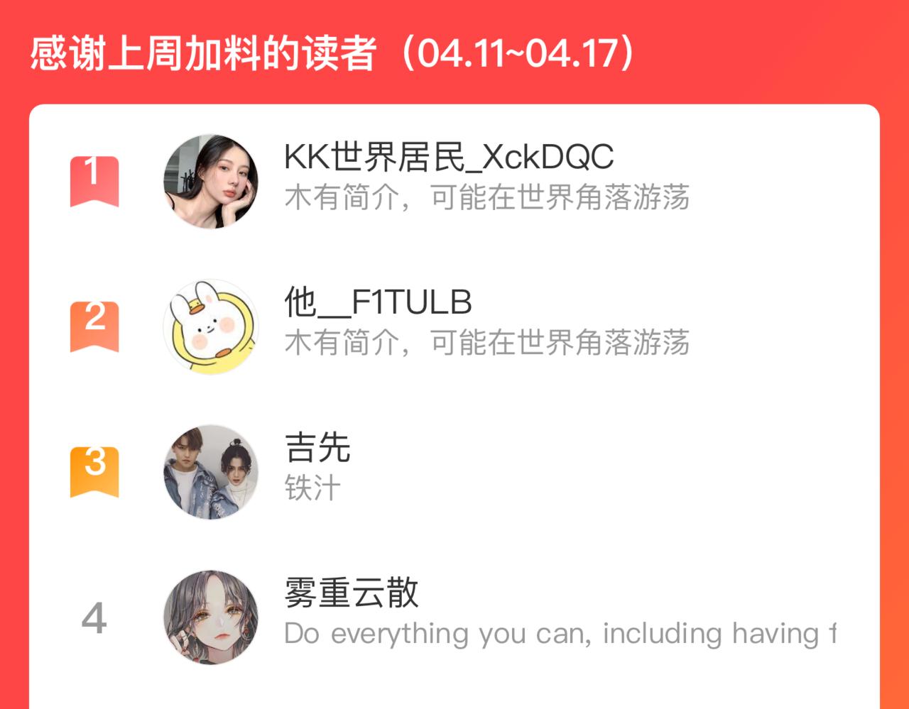 第 103 页