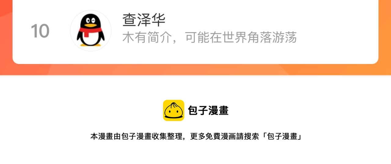 第 105 页