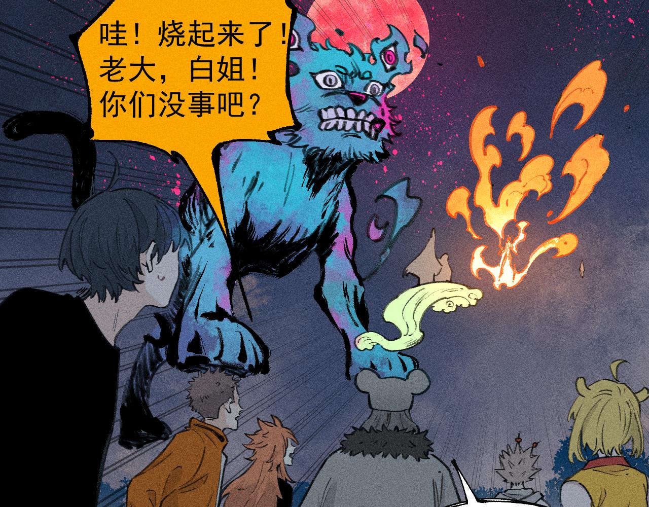 第 47 页