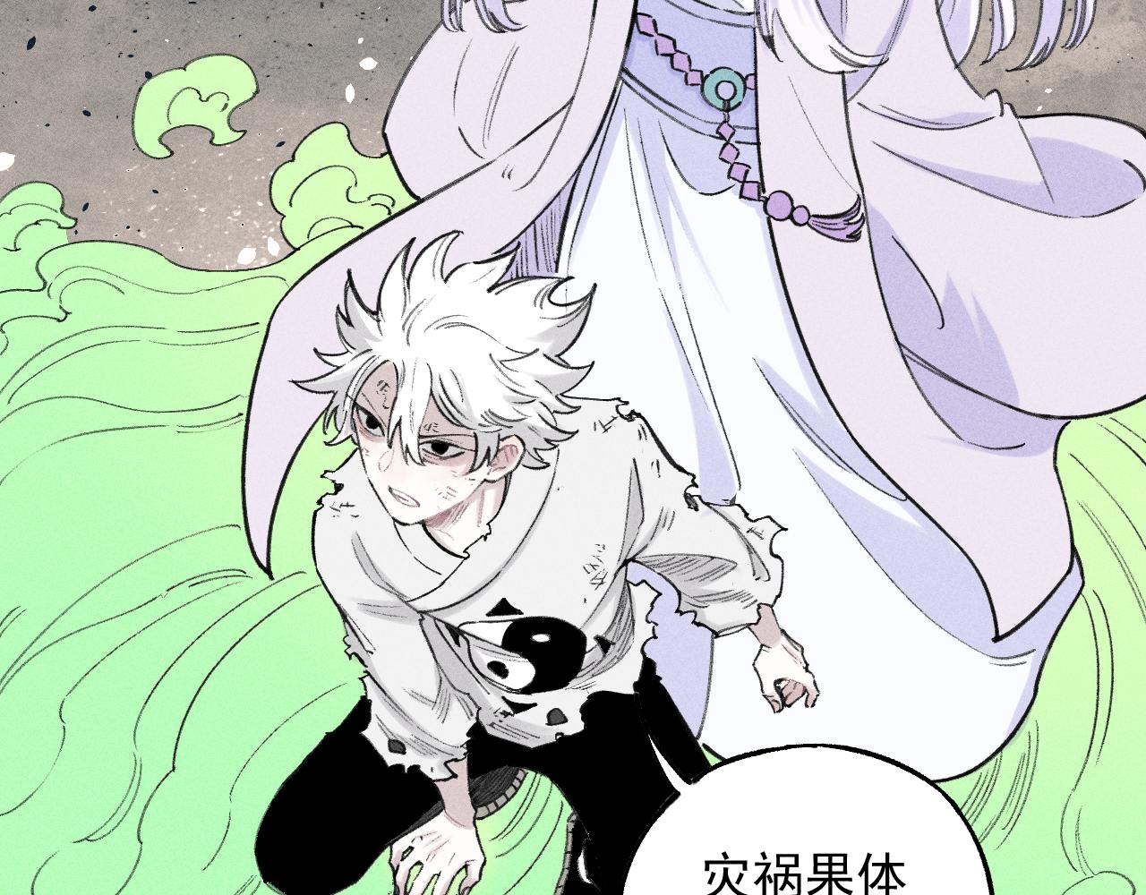 第 49 页