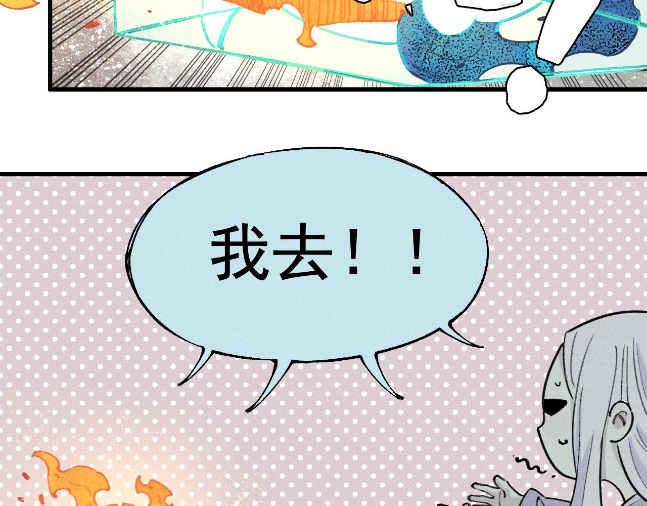 第 67 页