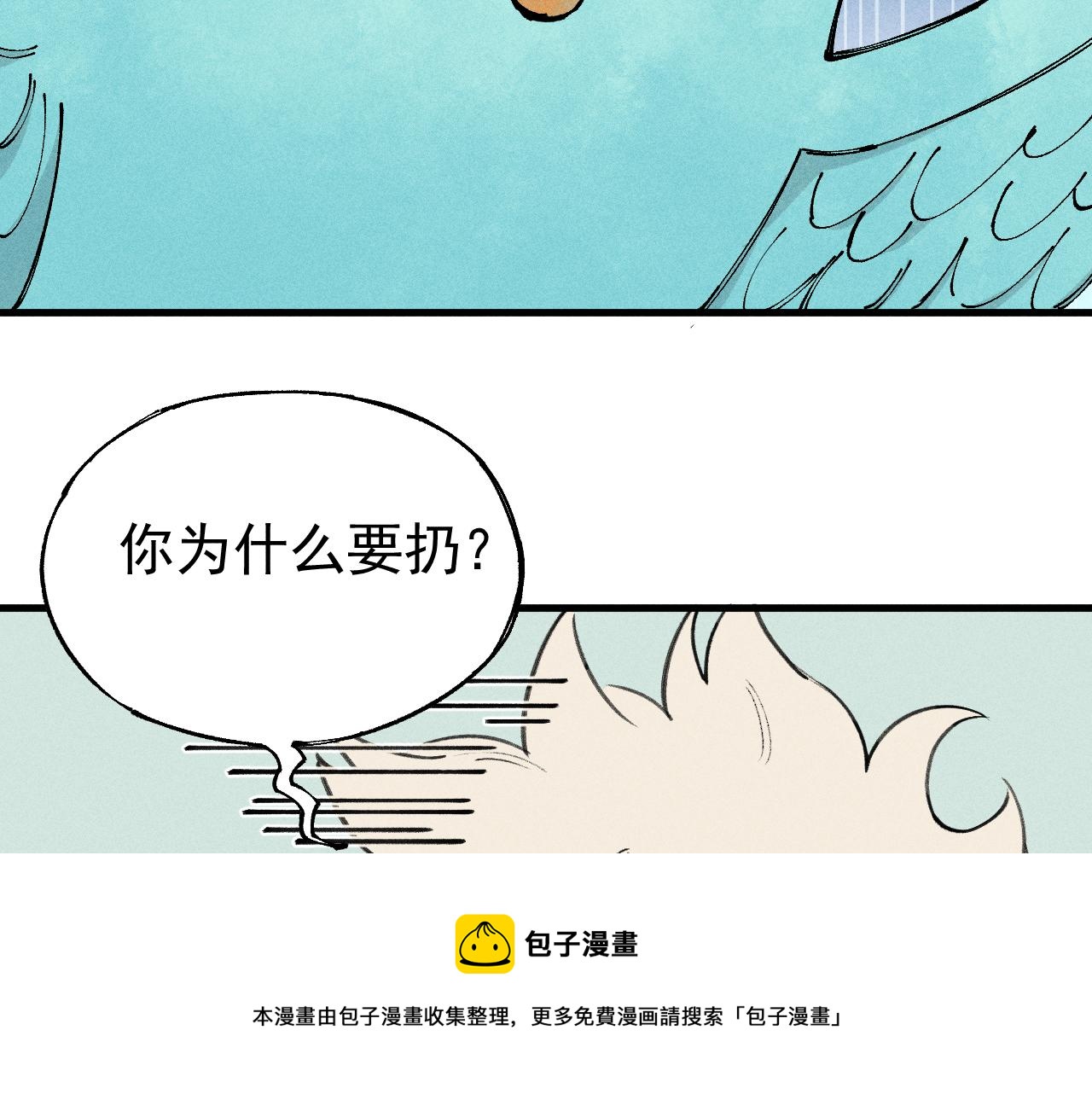 第 71 页