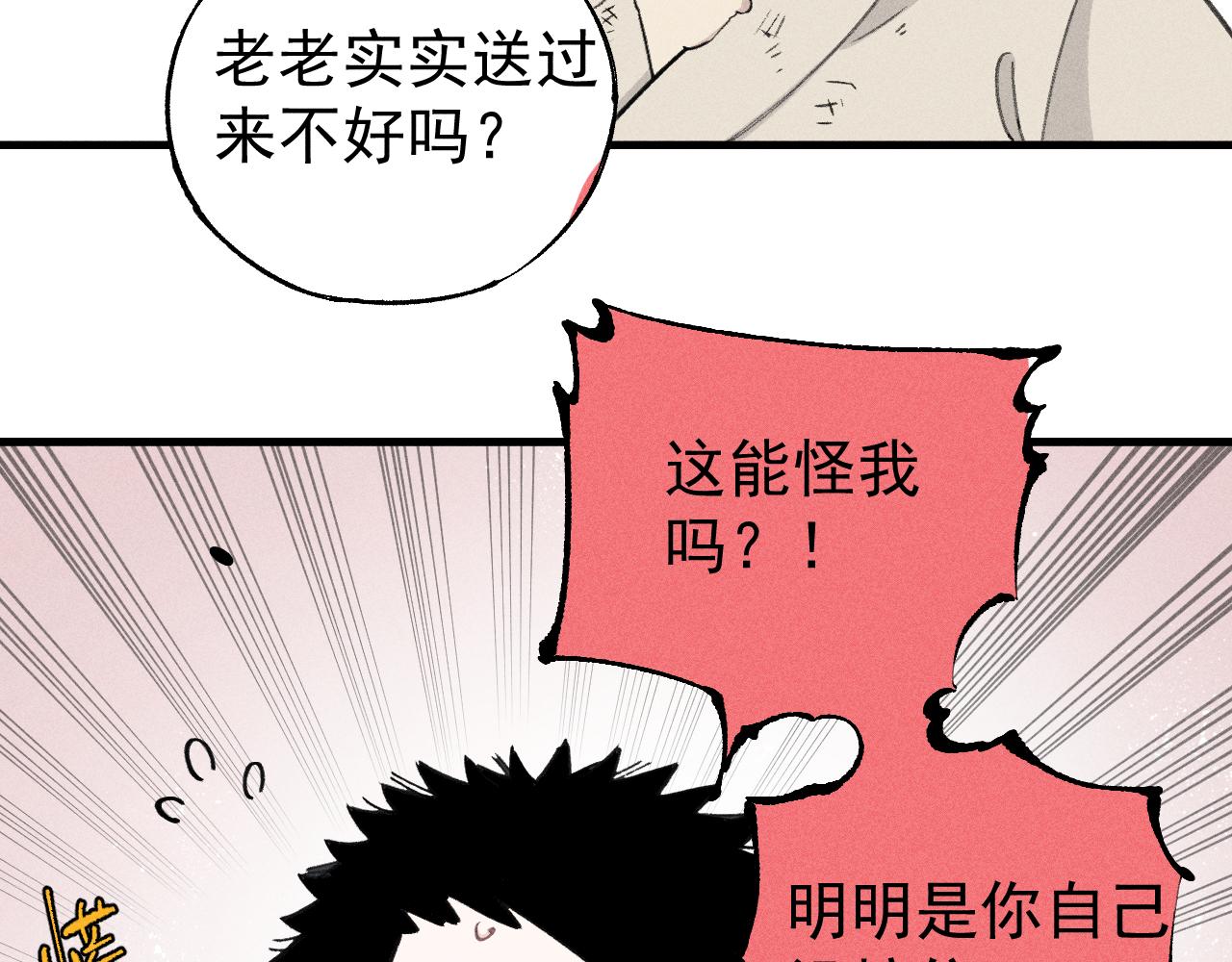 第 73 页