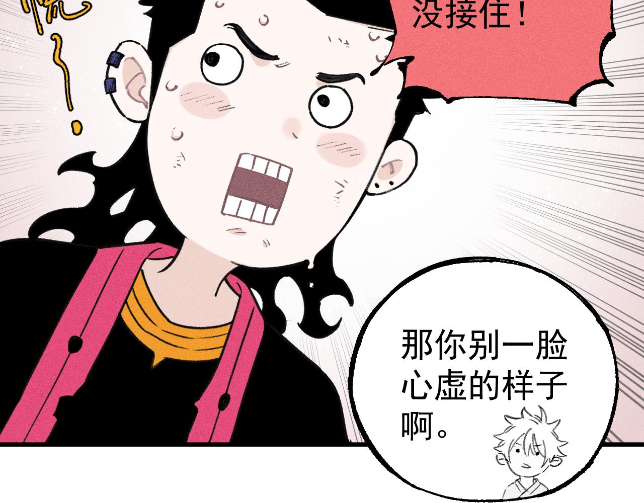 第 74 页
