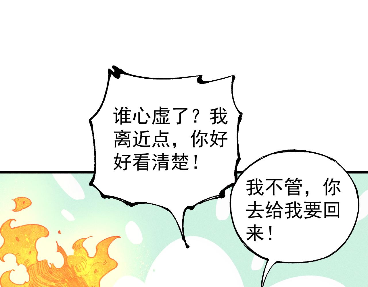 第 75 页