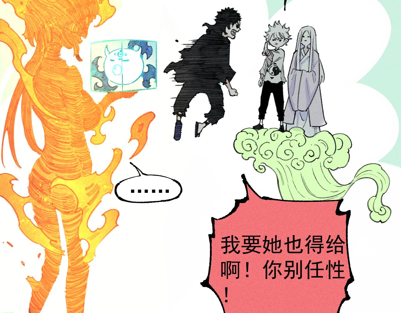 第 76 页