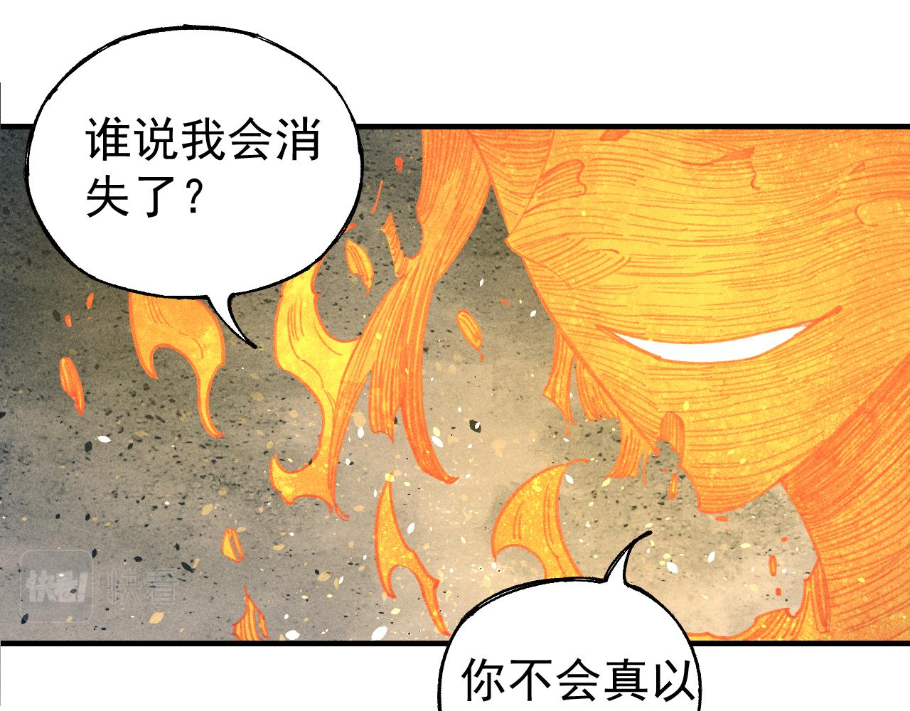 第 82 页