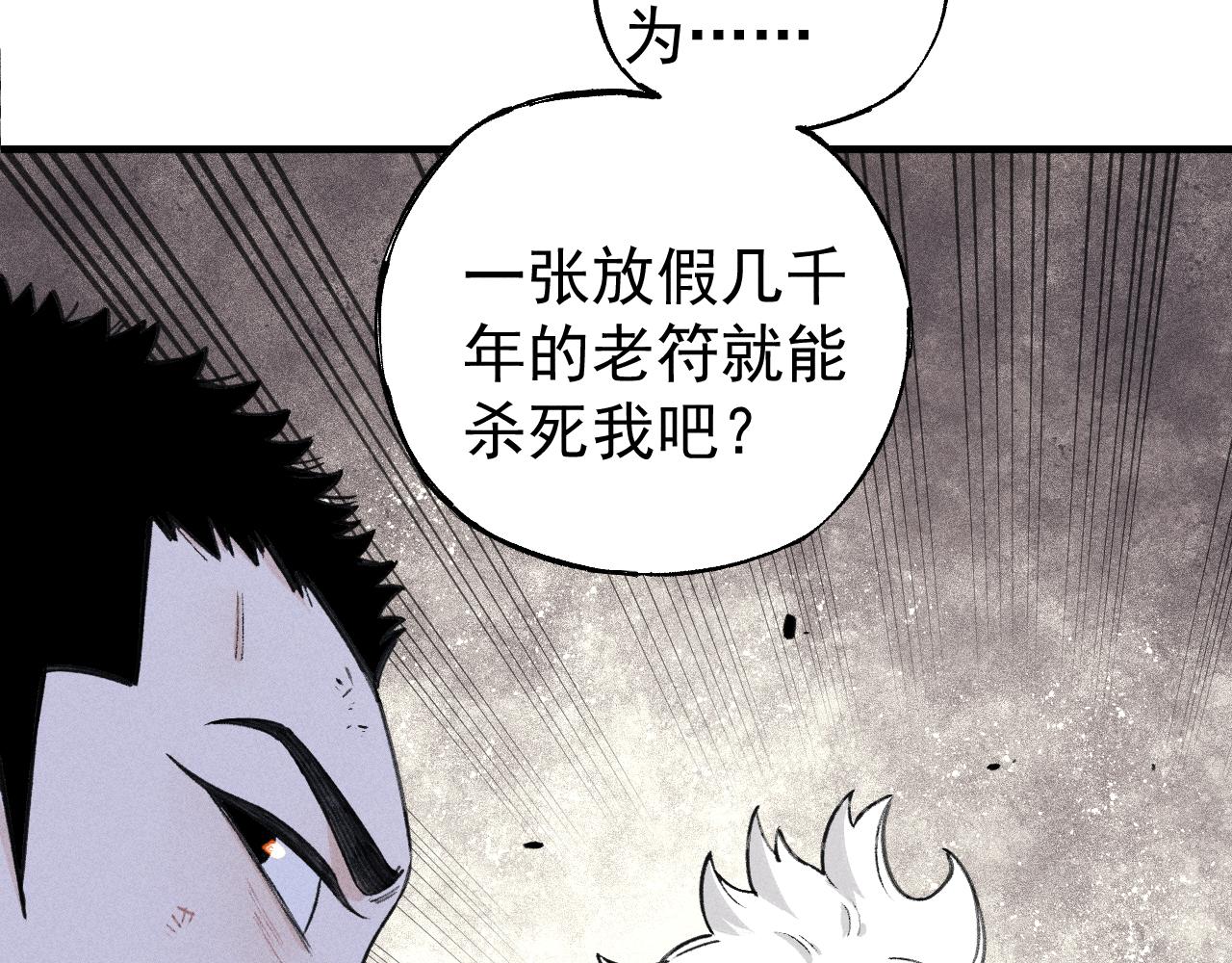 第 83 页