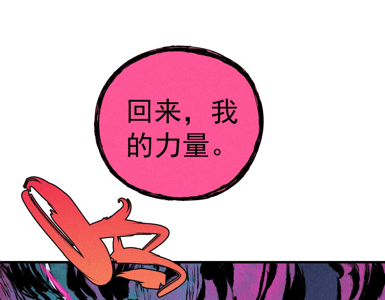 第 85 页
