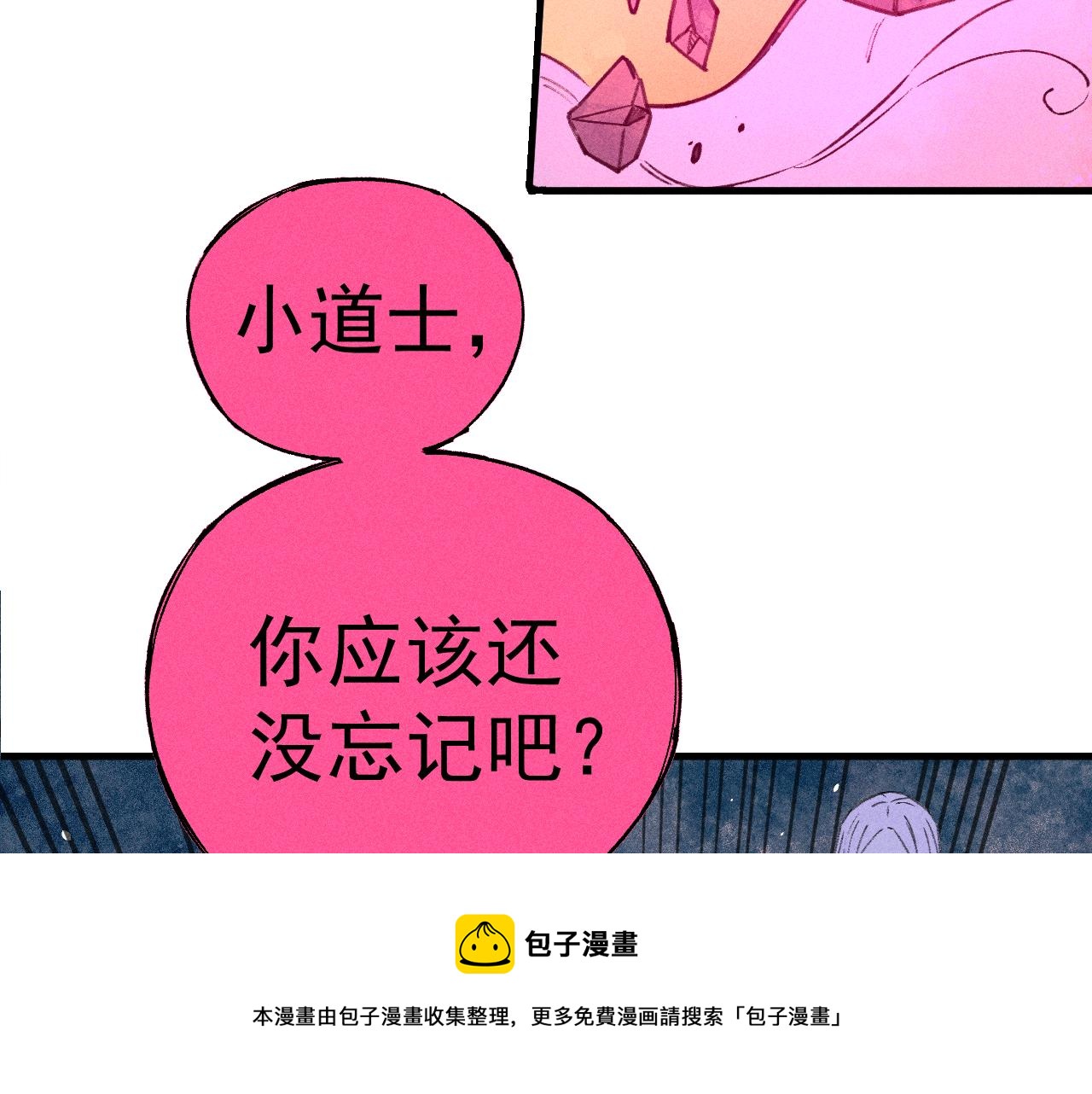 第 91 页