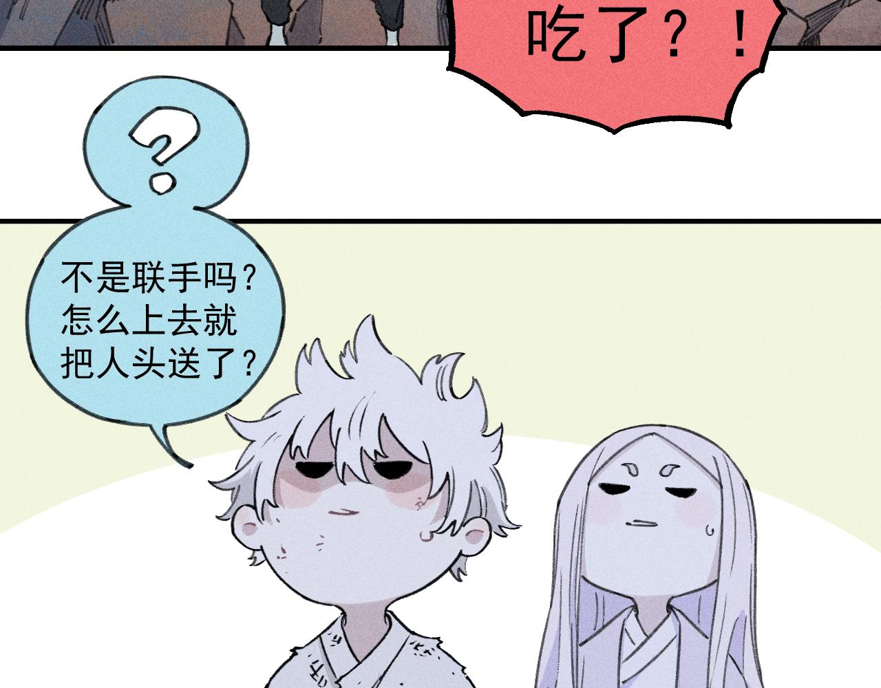 第 50 页