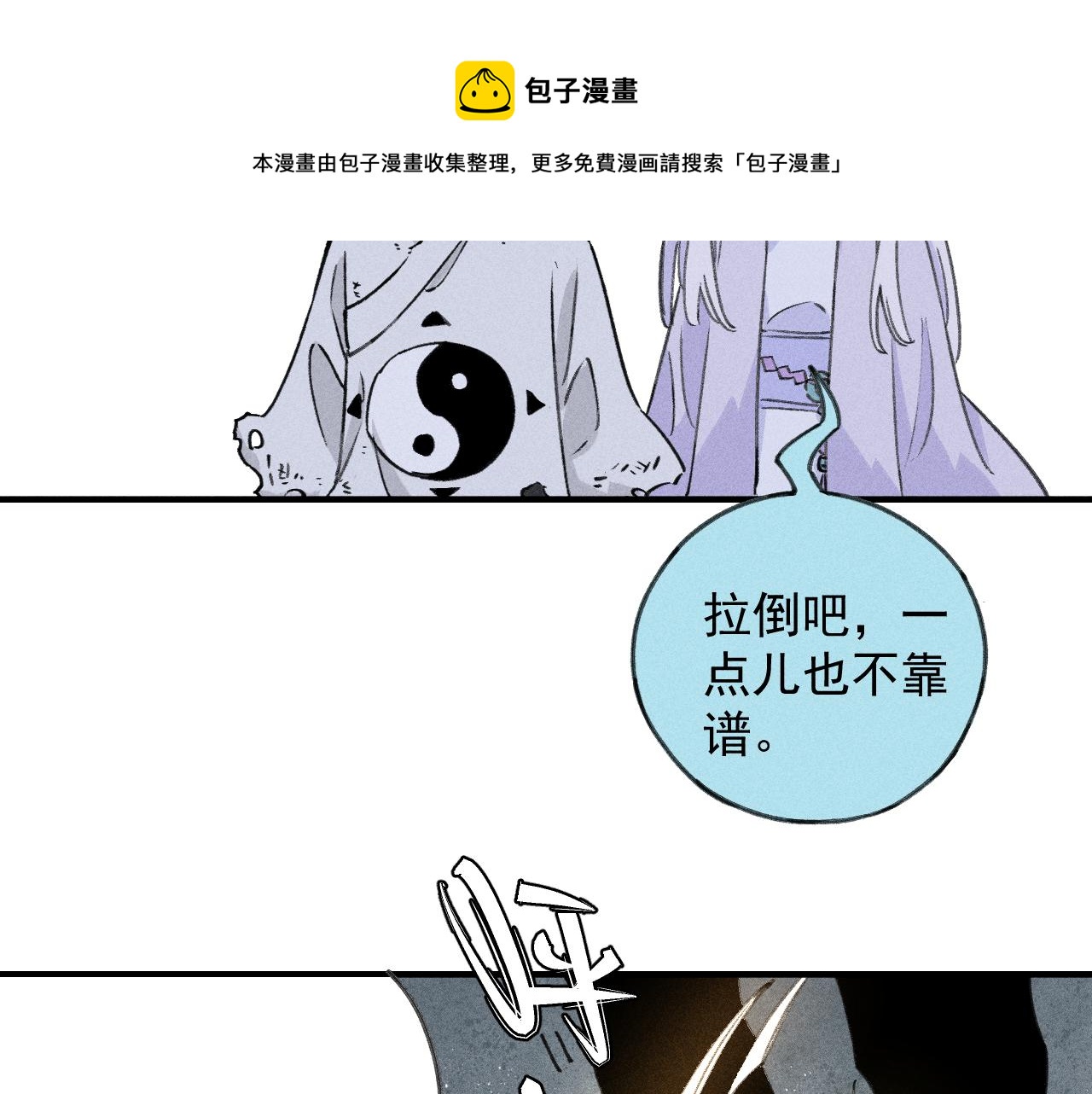 第 51 页