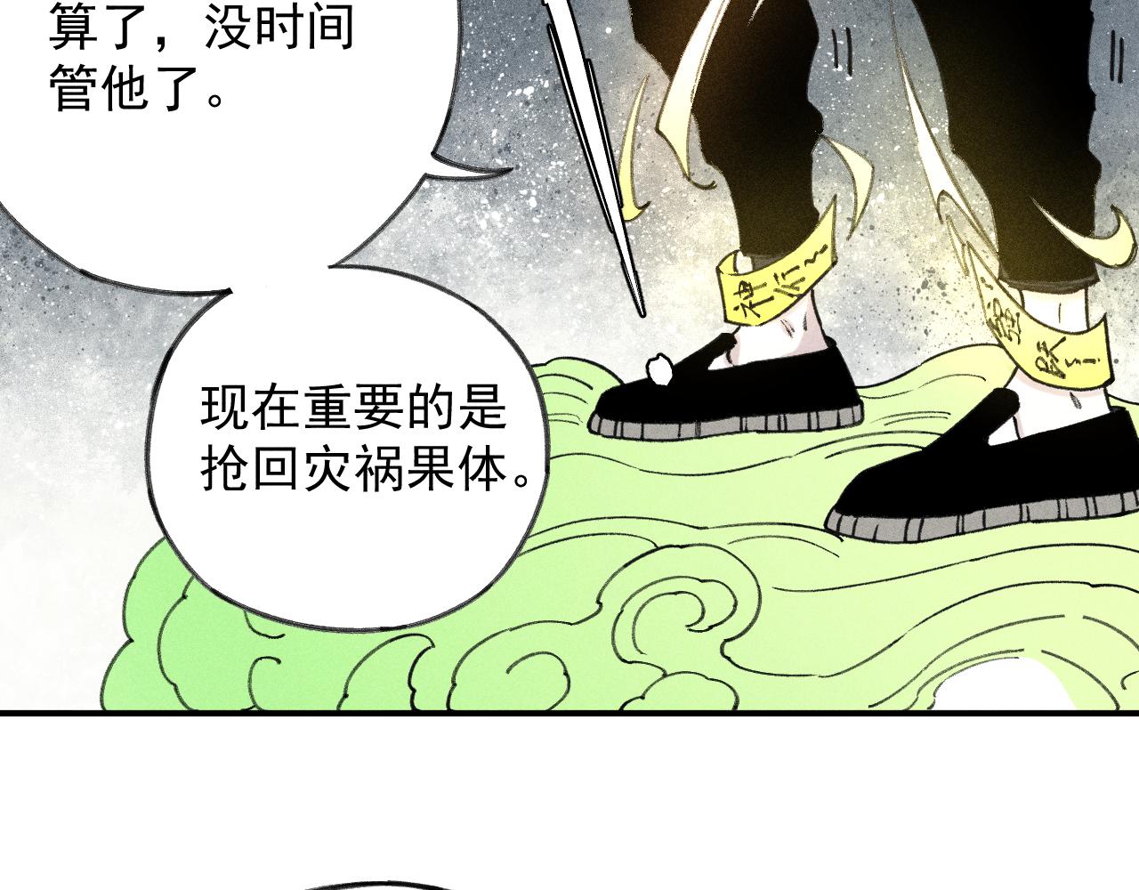 第 52 页