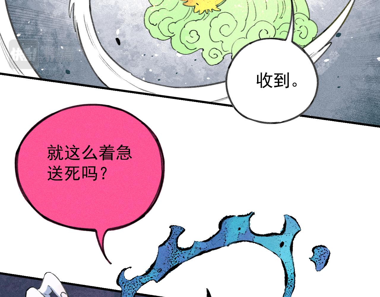 第 55 页
