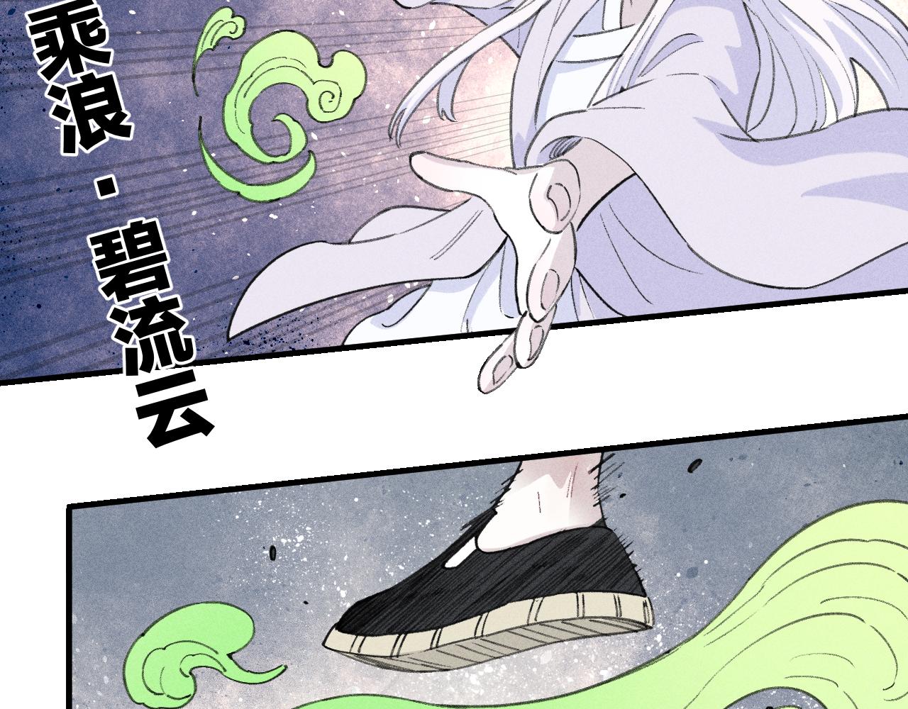 第 60 页
