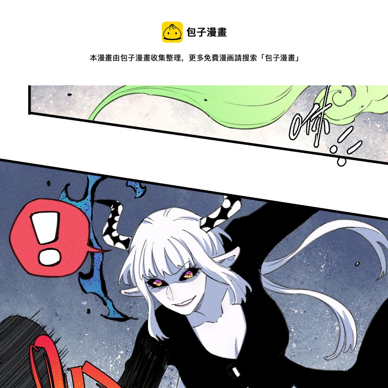 第 61 页
