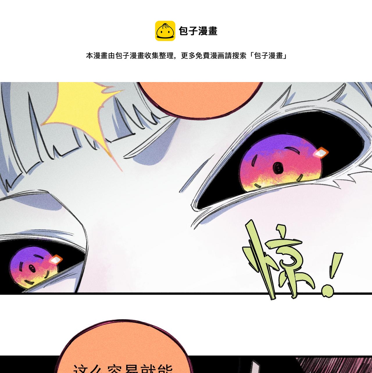 第 71 页