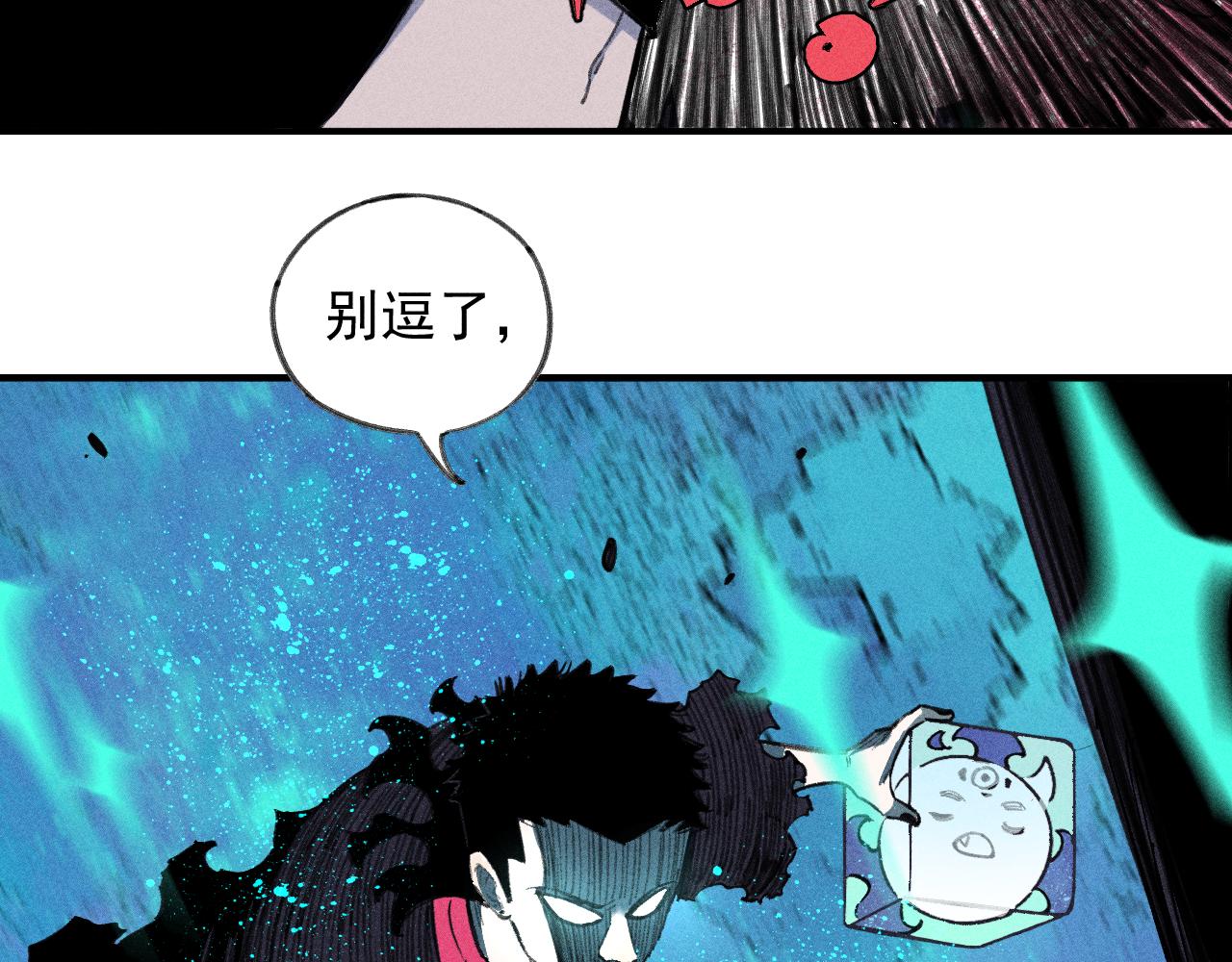 第 73 页