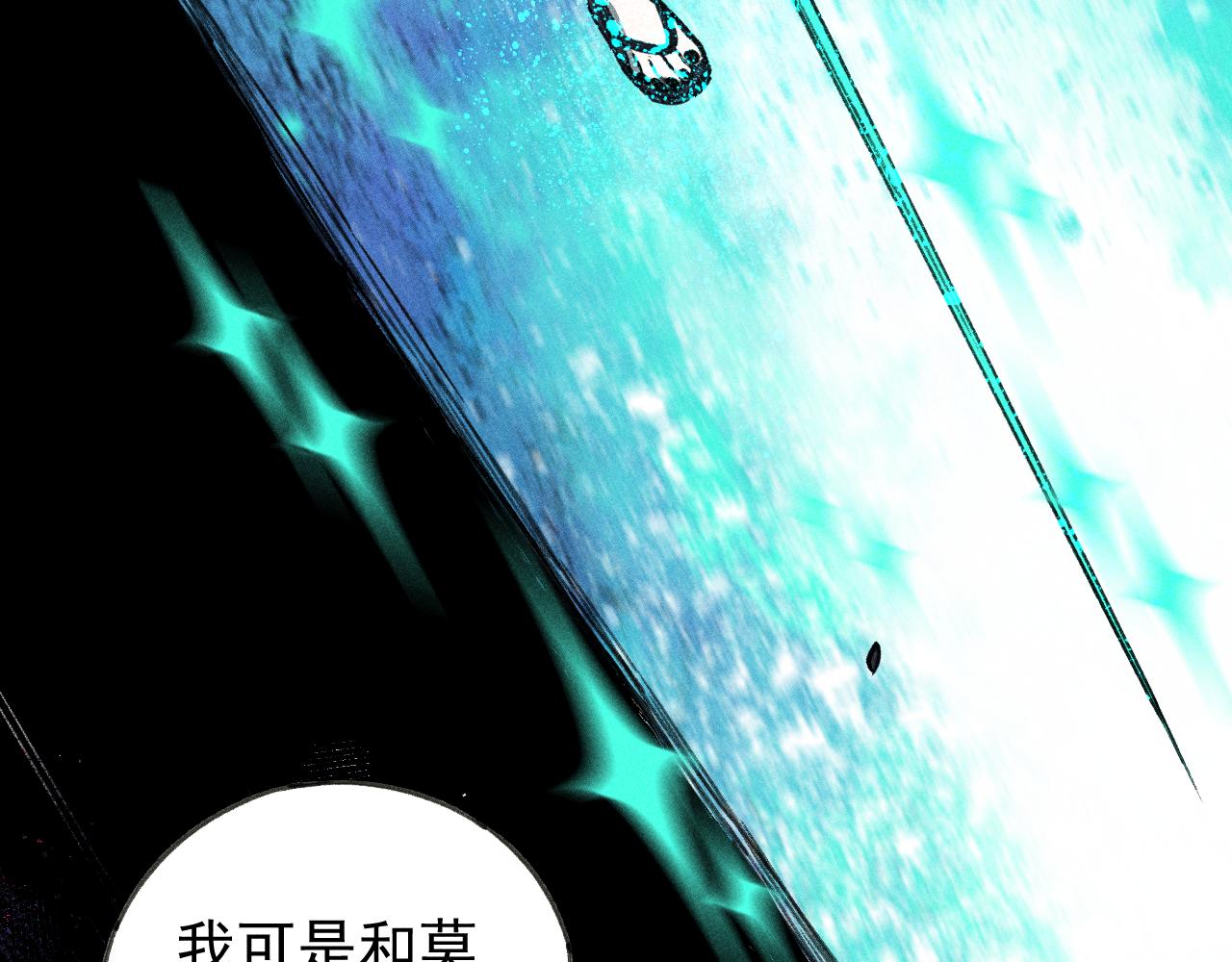 第 75 页