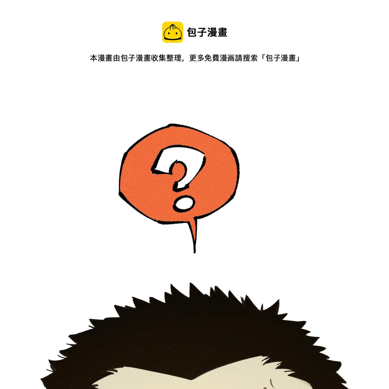 第 81 页