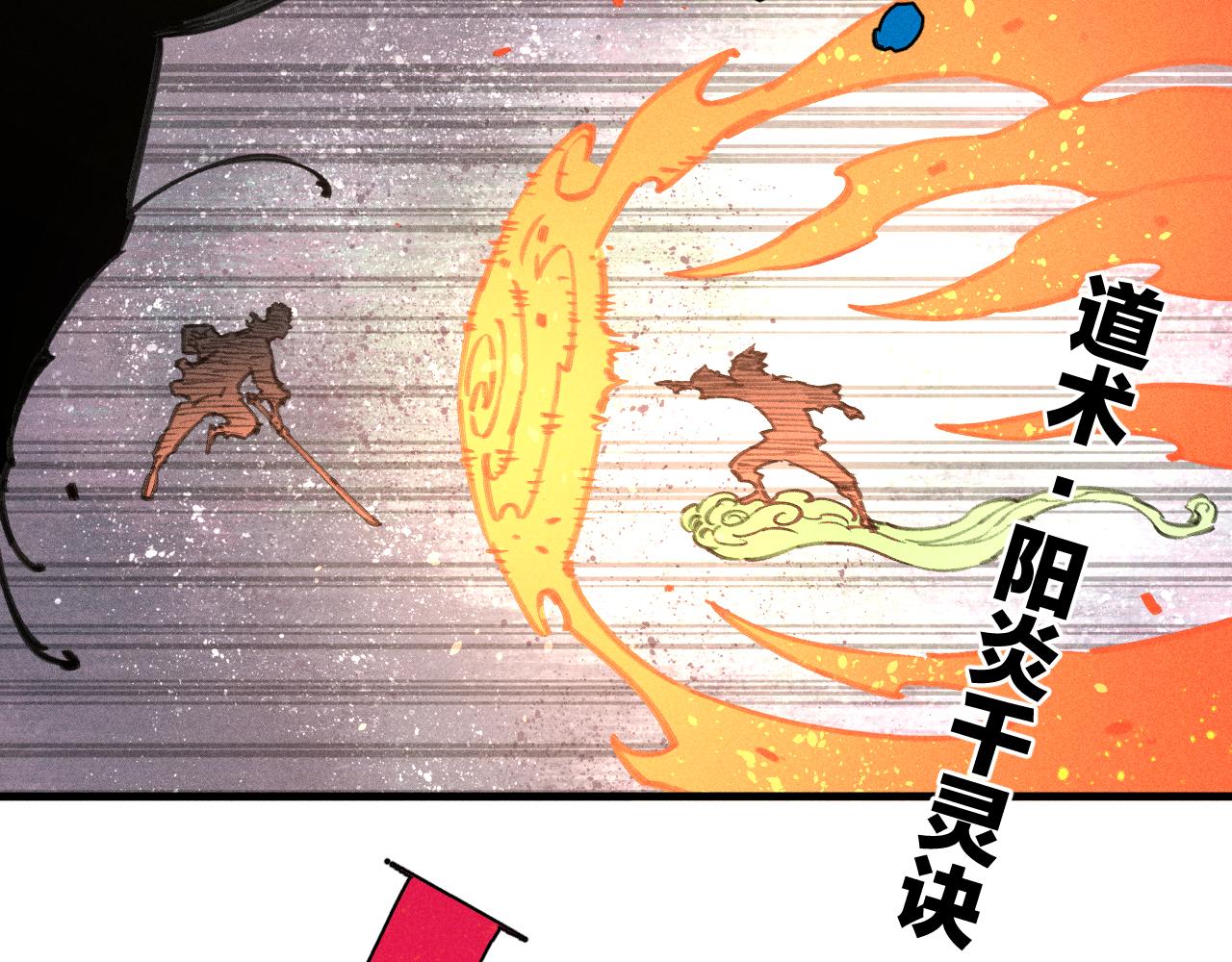 第 84 页