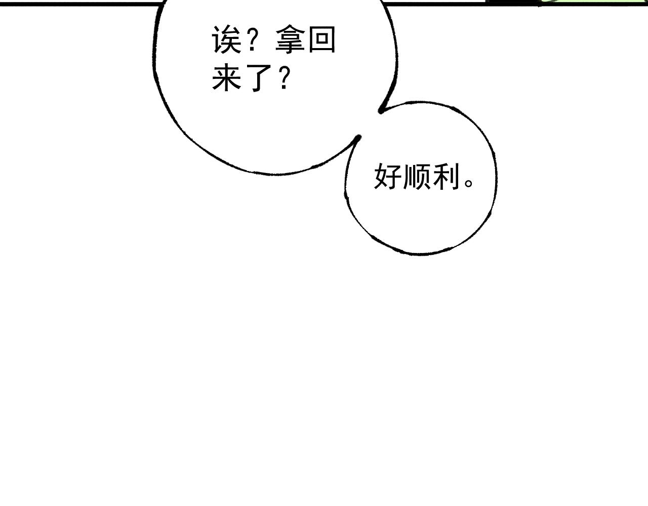 第 90 页