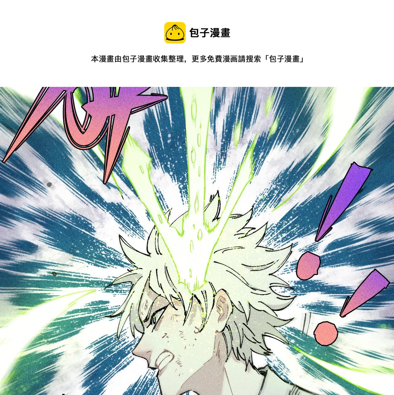 第 61 页