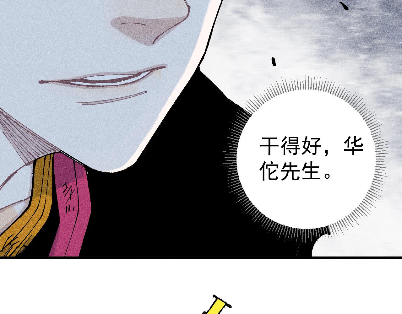 第 66 页
