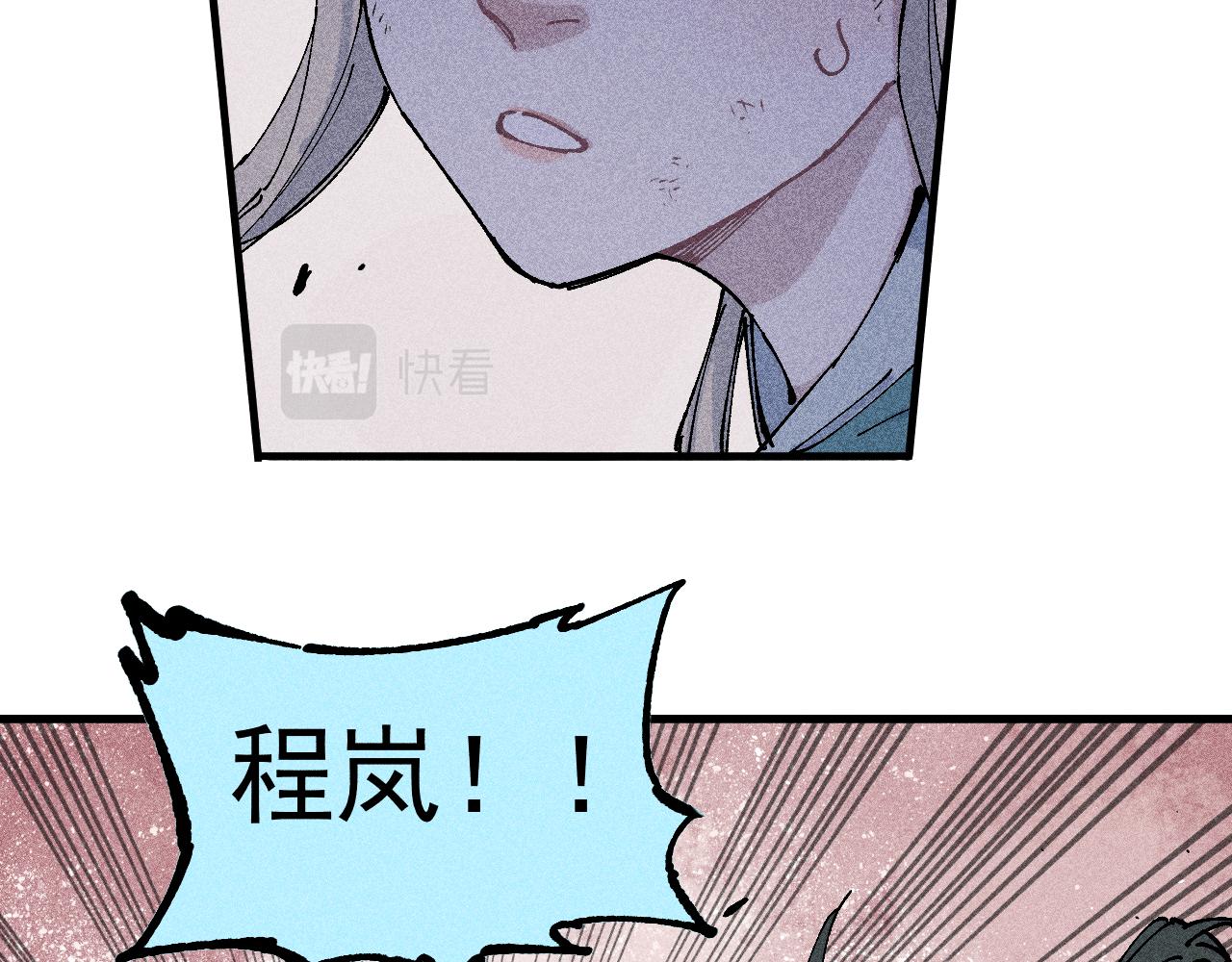 第 72 页