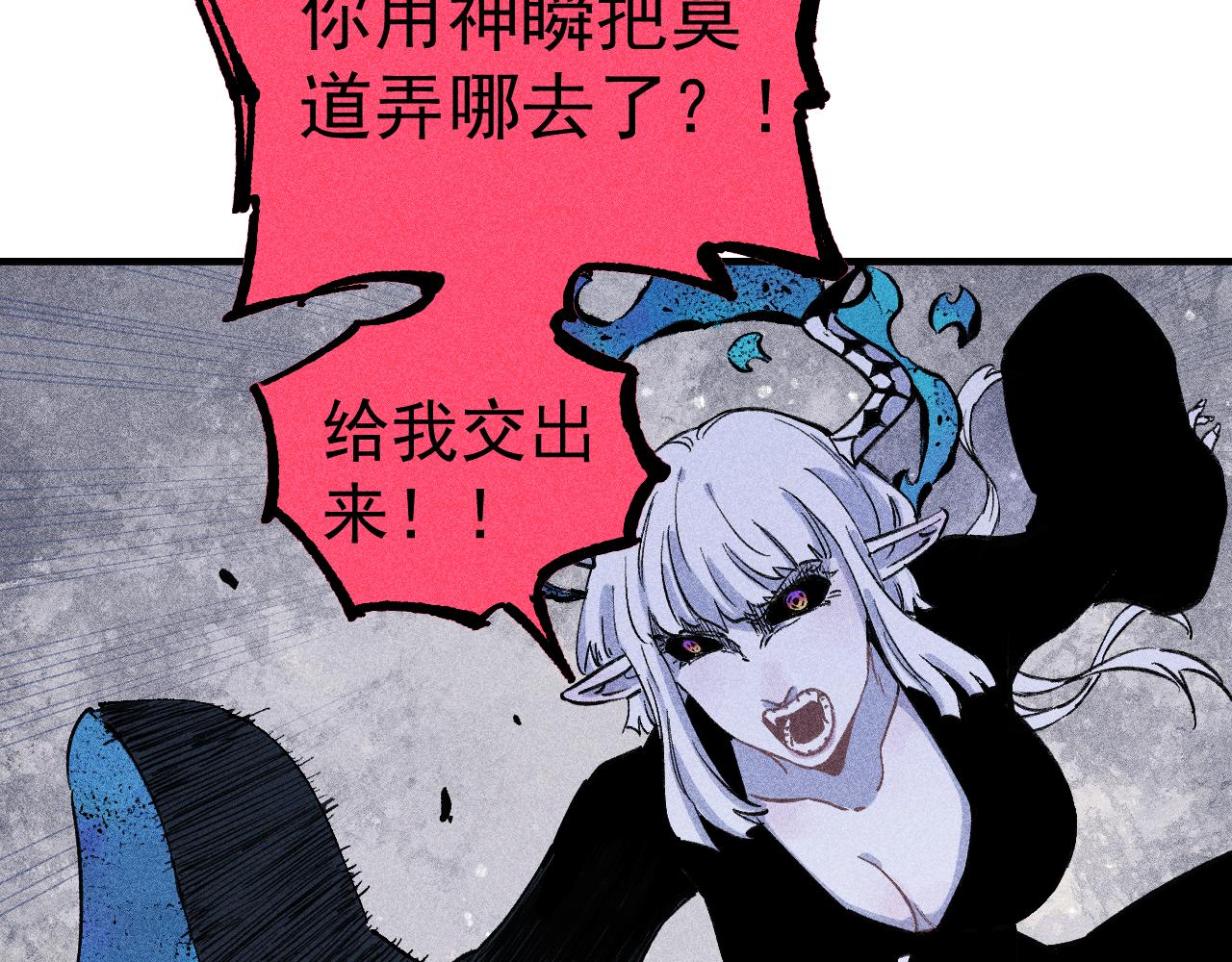 第 79 页