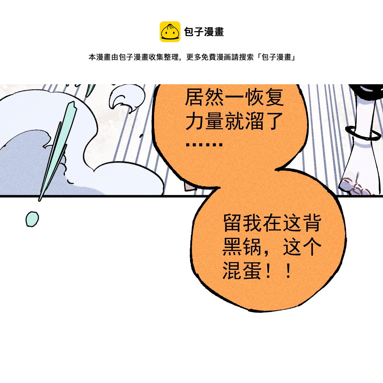 第 81 页