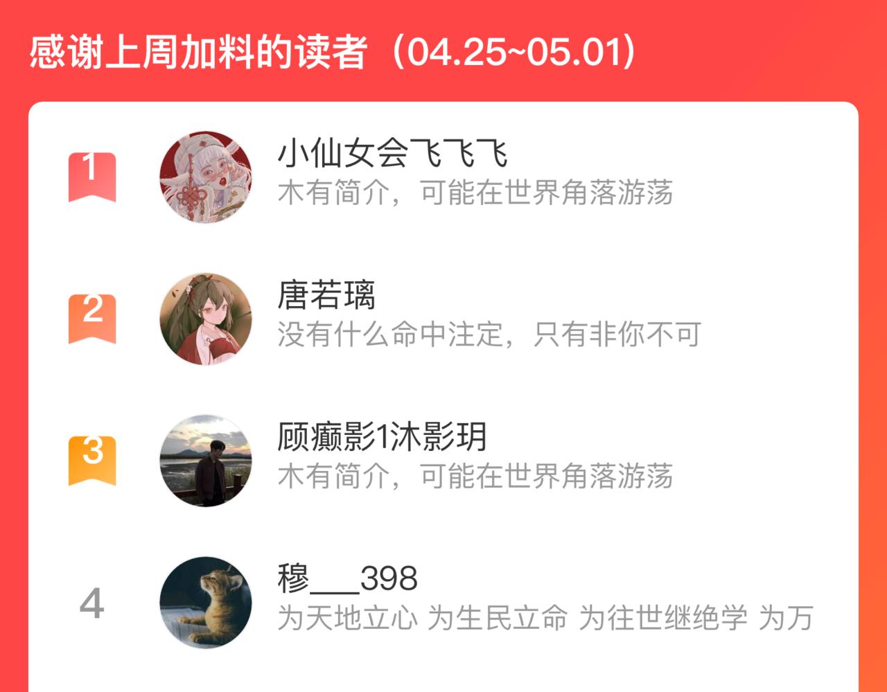 第 85 页
